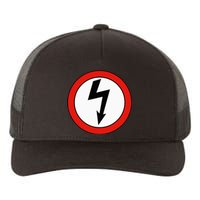 Antichrist Superstar Industrial Industrial Rock Band Yupoong Adult 5-Panel Trucker Hat