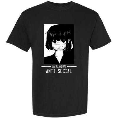 Anti Social Japanese Text Aesthetic Vaporwave Anime Gifts Garment-Dyed Heavyweight T-Shirt