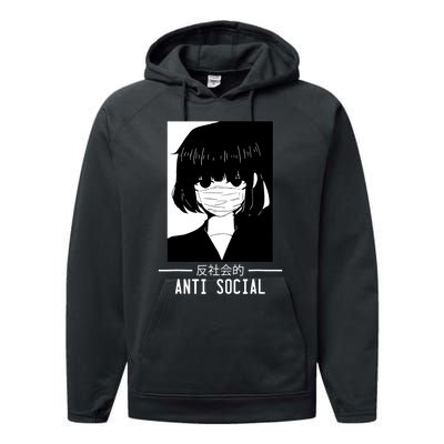 Anti Social Japanese Text Aesthetic Vaporwave Anime Gifts Performance Fleece Hoodie