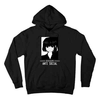 Anti Social Japanese Text Aesthetic Vaporwave Anime Gifts Hoodie