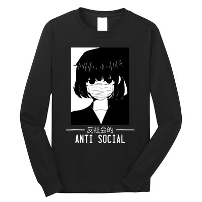 Anti Social Japanese Text Aesthetic Vaporwave Anime Gifts Long Sleeve Shirt