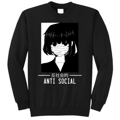 Anti Social Japanese Text Aesthetic Vaporwave Anime Gifts Sweatshirt