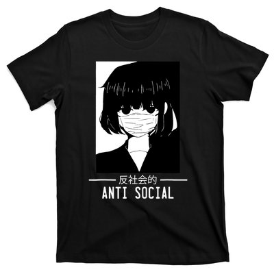 Anti Social Japanese Text Aesthetic Vaporwave Anime Gifts T-Shirt