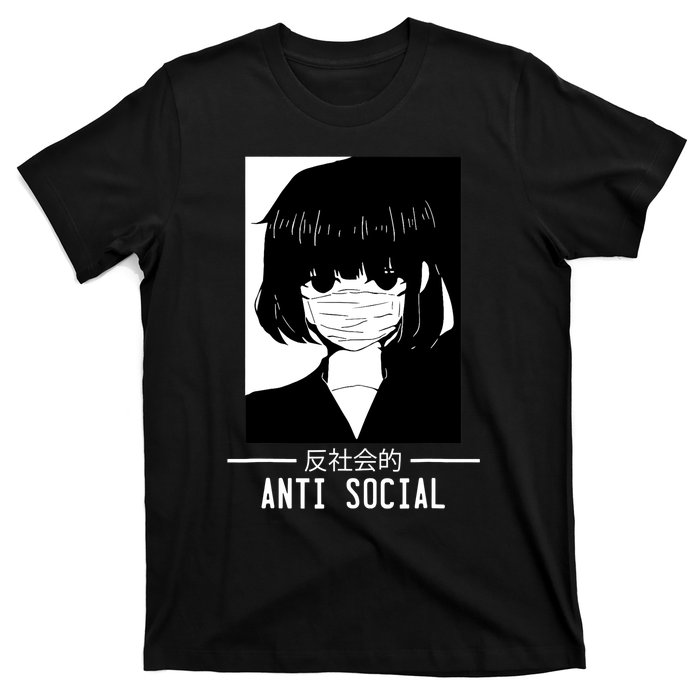 Anti Social Japanese Text Aesthetic Vaporwave Anime Gifts T-Shirt