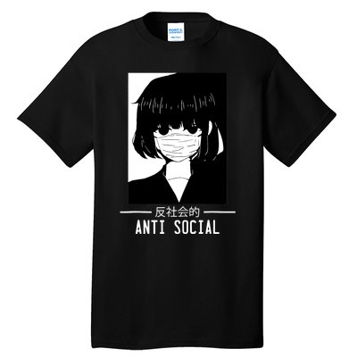 Anti Social Japanese Text Aesthetic Vaporwave Anime Gifts Tall T-Shirt