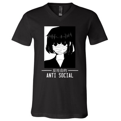 Anti Social Japanese Text Aesthetic Vaporwave Anime Gifts V-Neck T-Shirt