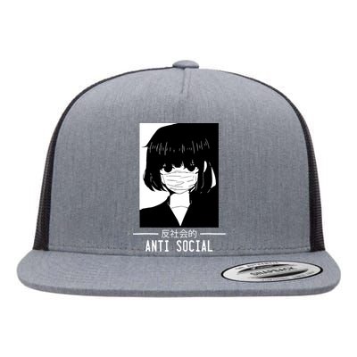 Anti Social Japanese Text Aesthetic Vaporwave Anime Gifts Flat Bill Trucker Hat