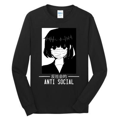 Anti Social Japanese Text Aesthetic Vaporwave Anime Gifts Tall Long Sleeve T-Shirt