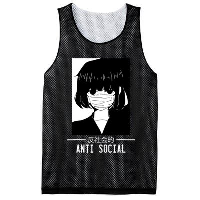 Anti Social Japanese Text Aesthetic Vaporwave Anime Gifts Mesh Reversible Basketball Jersey Tank