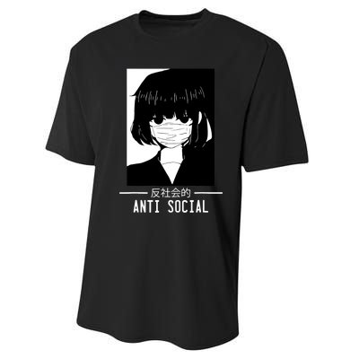 Anti Social Japanese Text Aesthetic Vaporwave Anime Gifts Performance Sprint T-Shirt