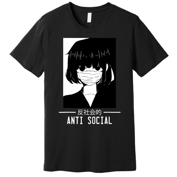 Anti Social Japanese Text Aesthetic Vaporwave Anime Gifts Premium T-Shirt