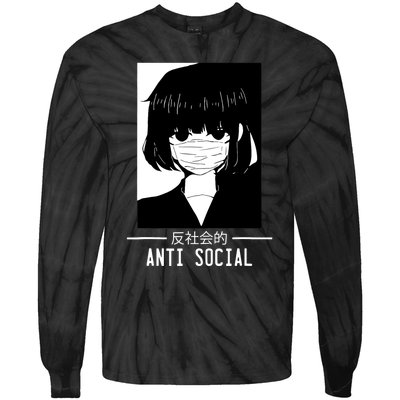 Anti Social Japanese Text Aesthetic Vaporwave Anime Gifts Tie-Dye Long Sleeve Shirt