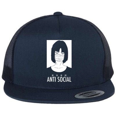 Anti Social Japanese Kanji Text Aesthetic Vaporwave Flat Bill Trucker Hat