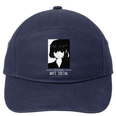 Anti Social Japanese Text Aesthetic Vaporwave Anime Gift 7-Panel Snapback Hat