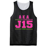 A Serious Matter J15 FounderS Day And Green Aka Mesh Reversible Basketball Jersey Tank