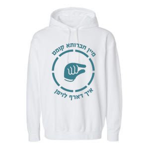 Abisel Status Mein Chavrusa Garment-Dyed Fleece Hoodie