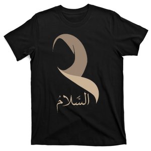 Arabic Salaam PEACE Muslim Woman Hijab T-Shirt