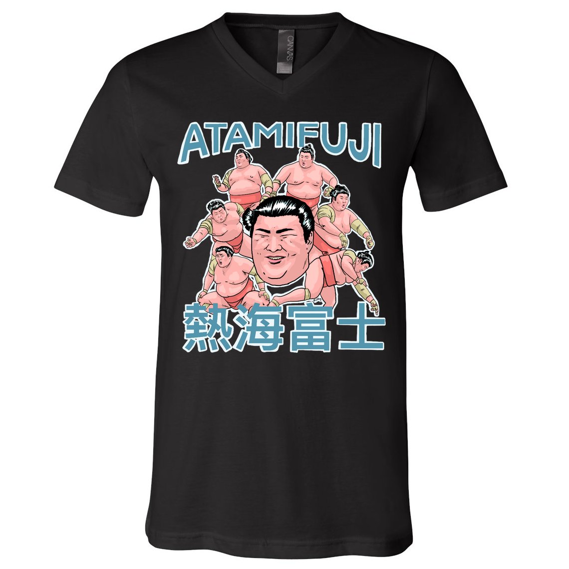 Atamifuji Sumo Wrestler Japan 熱海富士 相撲 V-Neck T-Shirt