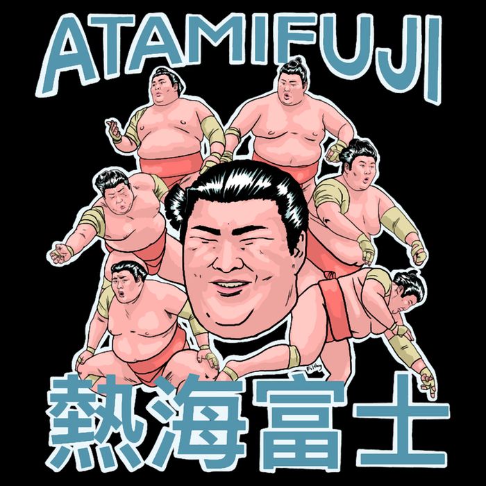 Atamifuji Sumo Wrestler Japan 熱海富士 相撲 Backpack