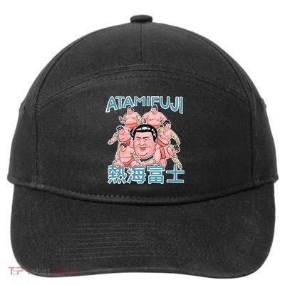 Atamifuji Sumo Wrestler Japan 熱海富士 相撲 7-Panel Snapback Hat