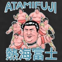 Atamifuji Sumo Wrestler Japan 熱海富士 相撲 11oz C Handle Ceramic Mug