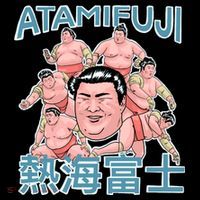 Atamifuji Sumo Wrestler Japan 熱海富士 相撲 Flatbill Hat
