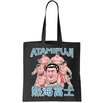 Atamifuji Sumo Wrestler Japan 熱海富士 相撲 Bag