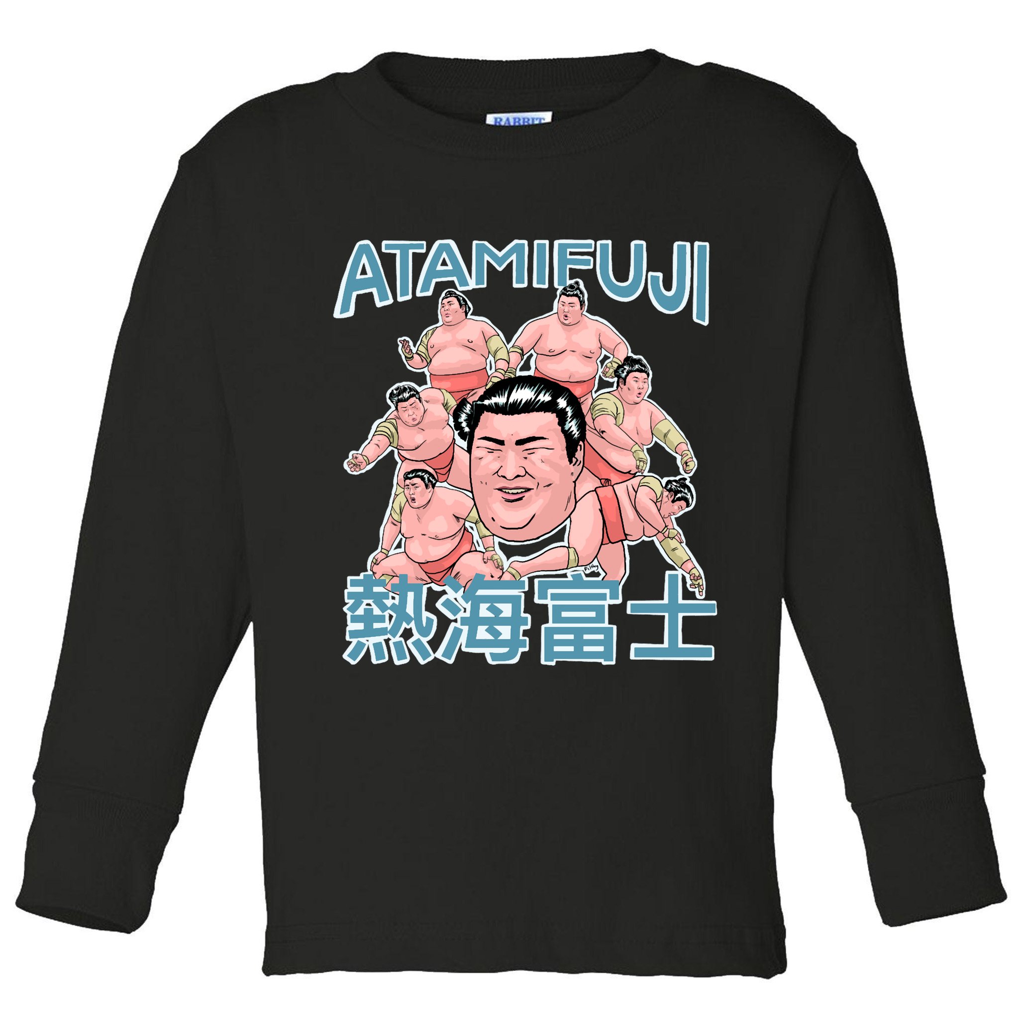 Atamifuji Sumo Wrestler Japan 熱海富士 相撲 Toddler Long Sleeve Shirt