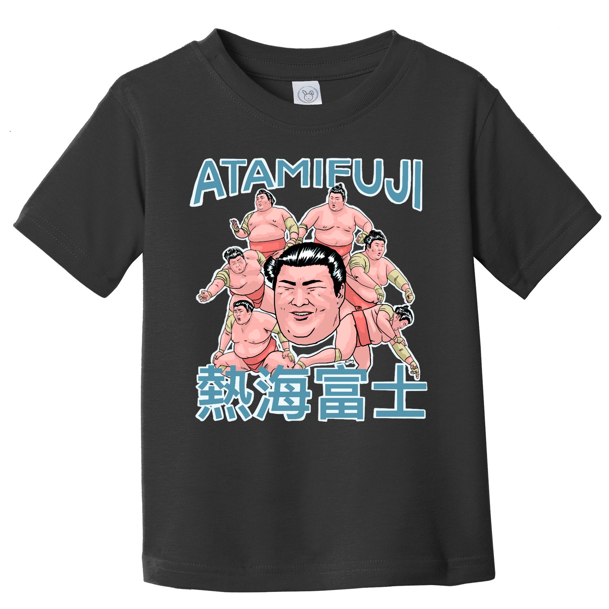 Atamifuji Sumo Wrestler Japan 熱海富士 相撲 Toddler T-Shirt