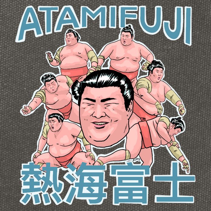 Atamifuji Sumo Wrestler Japan 熱海富士 相撲 Cotton Canvas Backpack