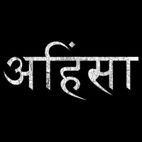 Ahimsa Sanskrit Yoga Nonviolence Cooling Performance Crew T-Shirt