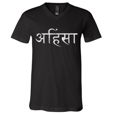 Ahimsa Sanskrit Yoga Nonviolence V-Neck T-Shirt