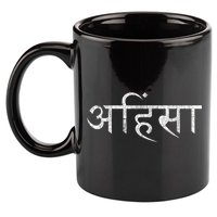 Ahimsa Sanskrit Yoga Nonviolence 11oz C Handle Ceramic Mug
