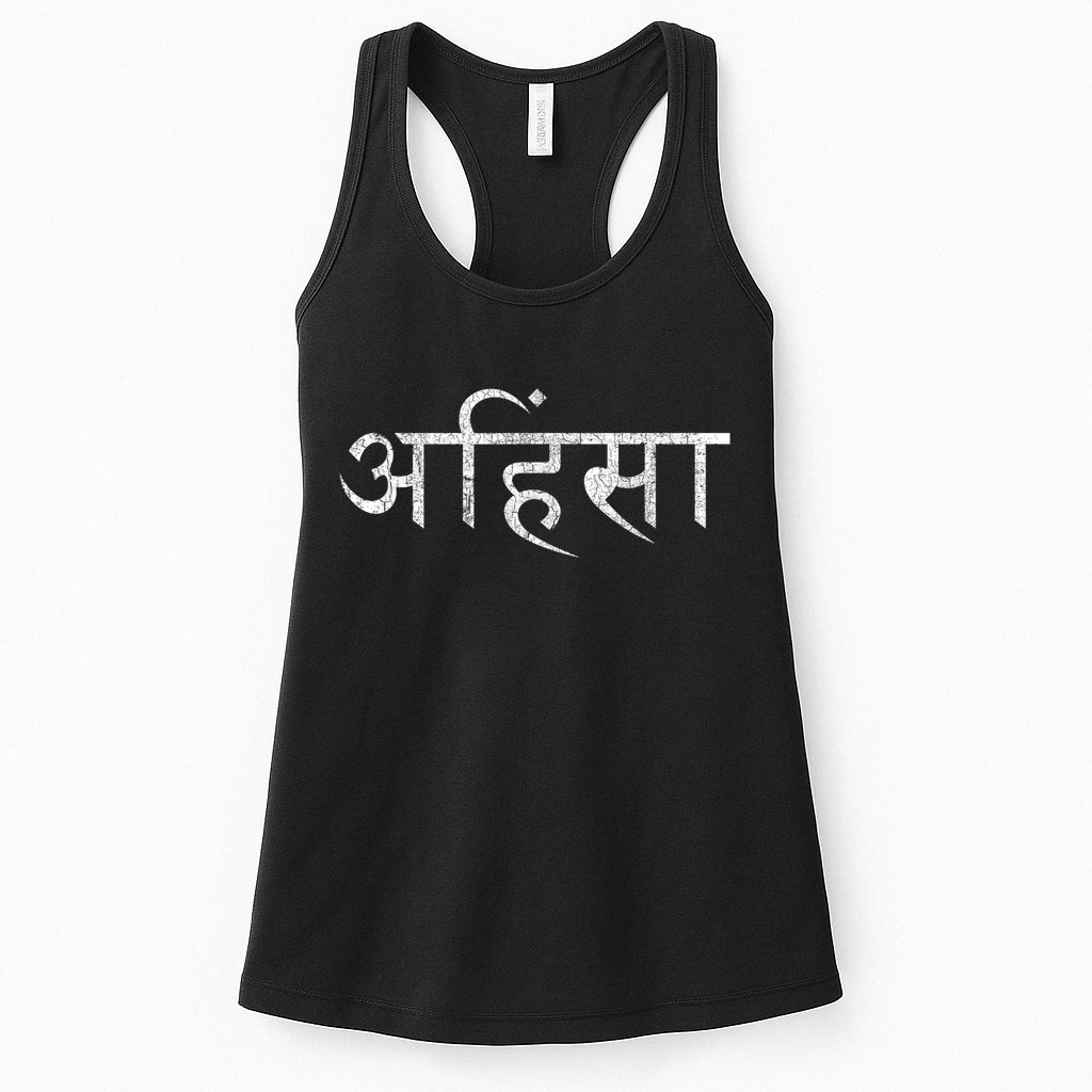 Ahimsa Sanskrit Yoga Nonviolence Womens Tank Top