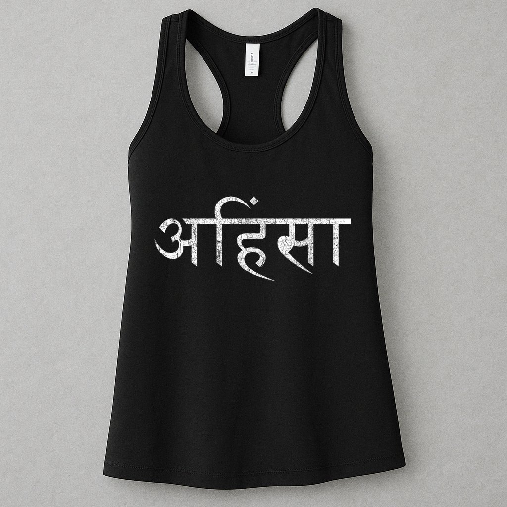 Ahimsa Sanskrit Yoga Nonviolence Womens Tank Top