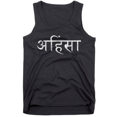 Ahimsa Sanskrit Yoga Nonviolence Tank Top