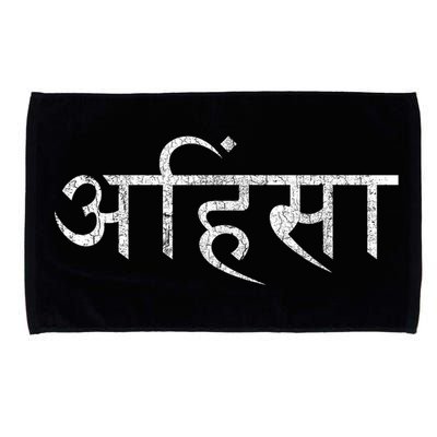 Ahimsa Sanskrit Yoga Nonviolence Microfiber Hand Towel
