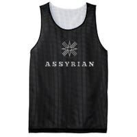 Assyrian Text Assyrian Flag Mesh Reversible Basketball Jersey Tank