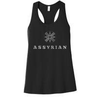 Assyrian Text Assyrian Flag Women's Racerback Tank