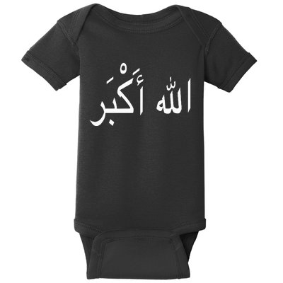 Arabic Takbir Allahu Akbar Allah Akbar God Is The Greatest Baby Bodysuit