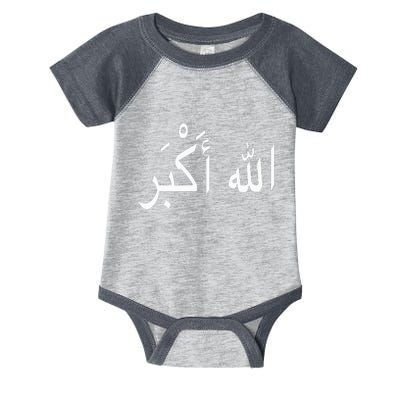 Arabic Takbir Allahu Akbar Allah Akbar God Is The Greatest Infant Baby Jersey Bodysuit