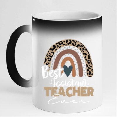 Assistant Teacher Boho Rainbow Teacher Appreciation Gift 11oz Black Color Changing Mug