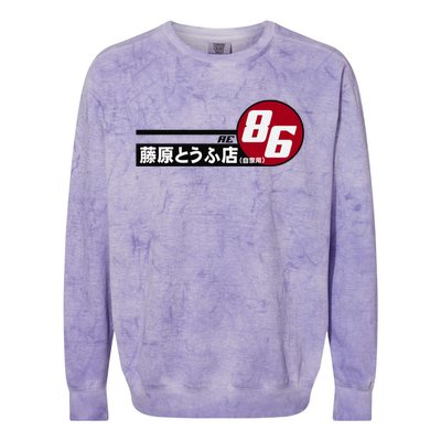 Ae86 Tofu Delivery Colorblast Crewneck Sweatshirt