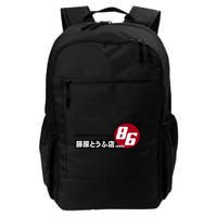 Ae86 Tofu Delivery Backpack