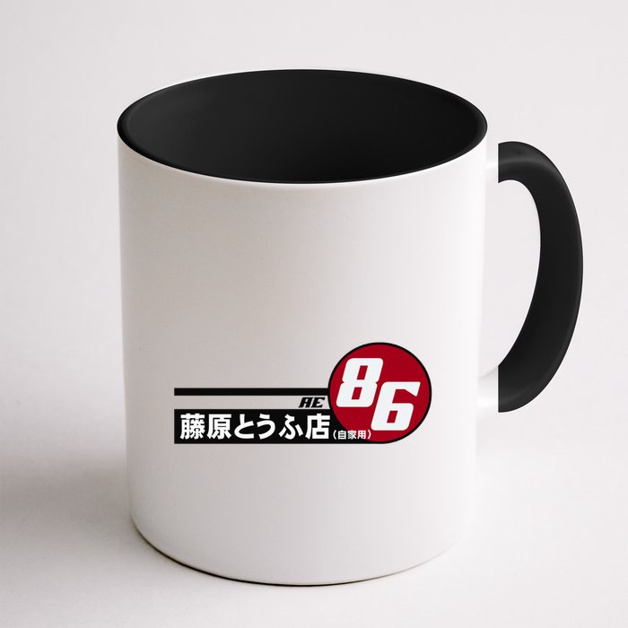 Ae86 Tofu Delivery Mug