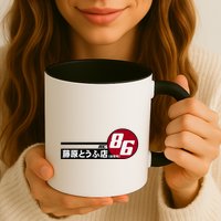 Ae86 Tofu Delivery Mug