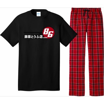 Ae86 Tofu Delivery Pajama Set