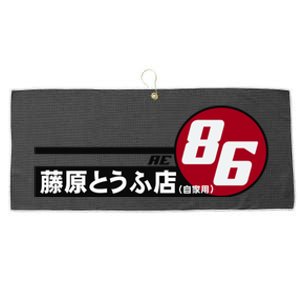 Ae86 Tofu Delivery Large Microfiber Waffle Golf Towel