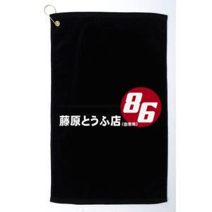 Ae86 Tofu Delivery Platinum Collection Golf Towel