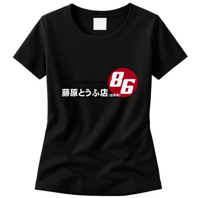 Ae86 Tofu Delivery Womens T-Shirt